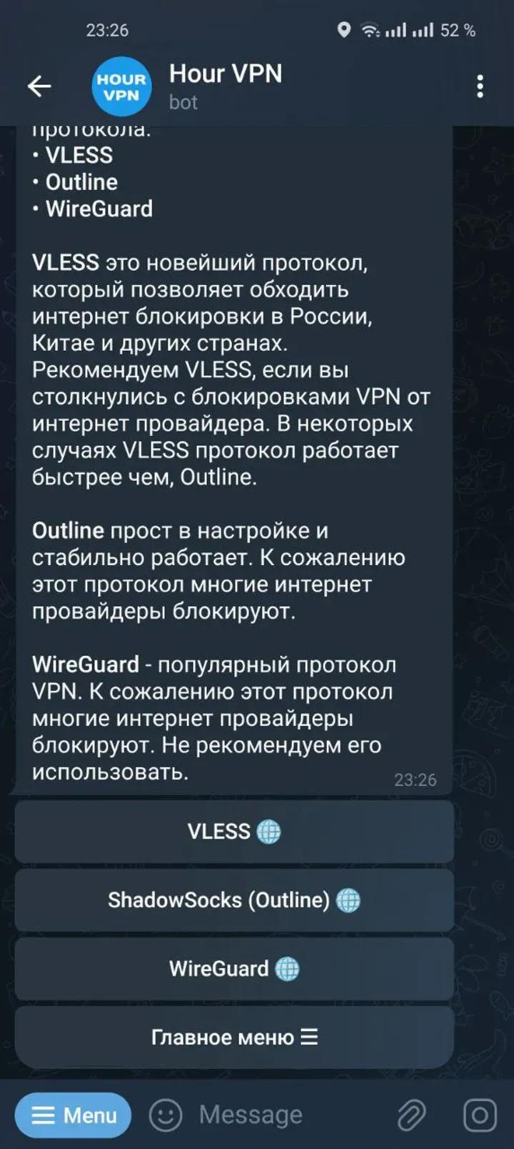Hour VPN 7