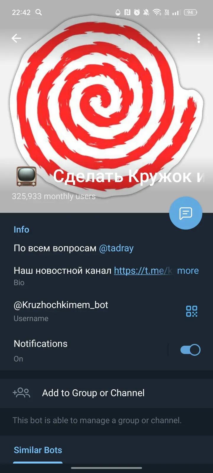 Сделать Кружок из видео 📺 4