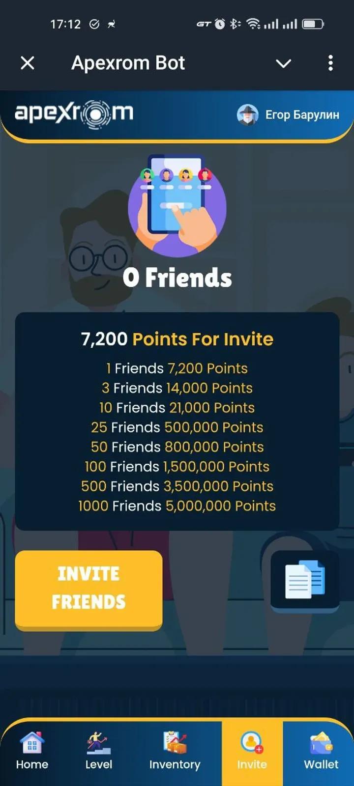 Apexrom Bot Telegram Screenshot 6
