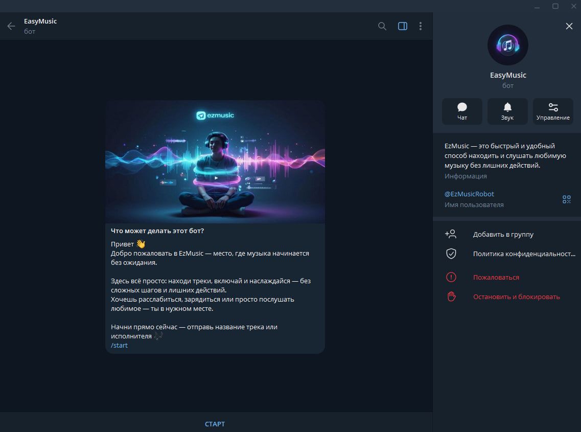 EasyMusic 1