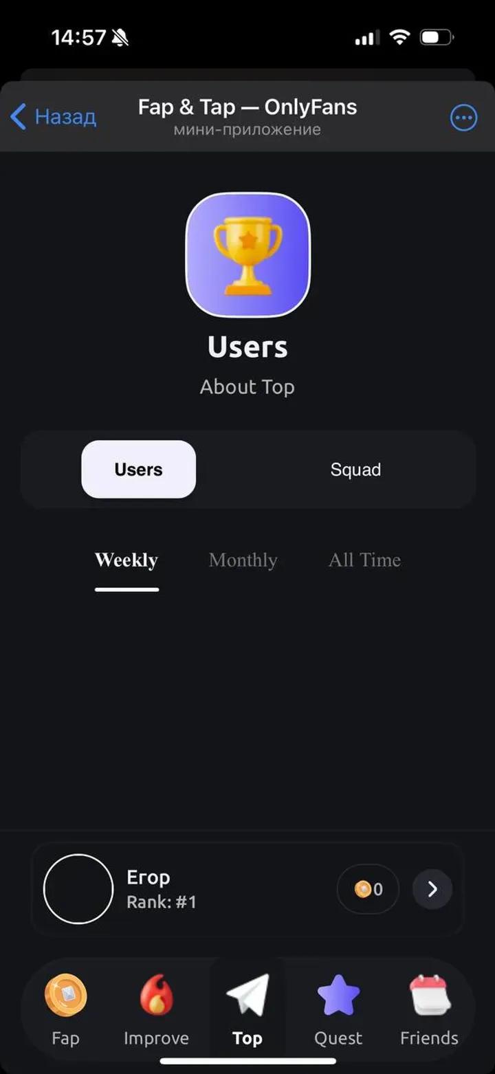 Fap & Tap — OnlyFans 2