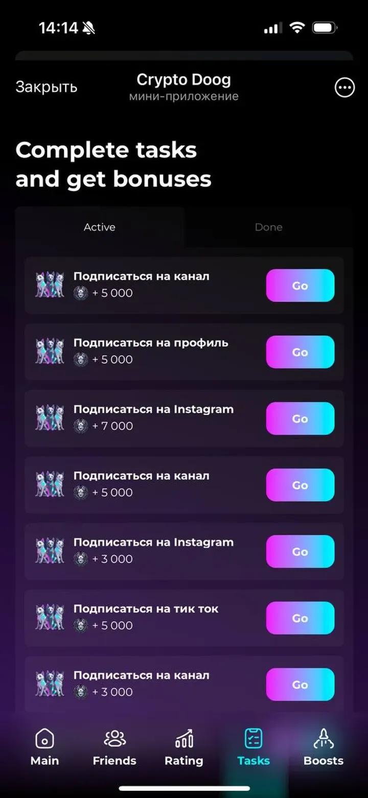 CryptoDog 1