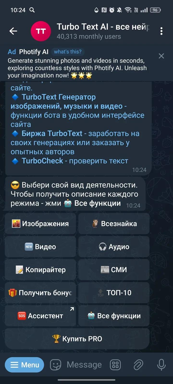 TurboText AI 3