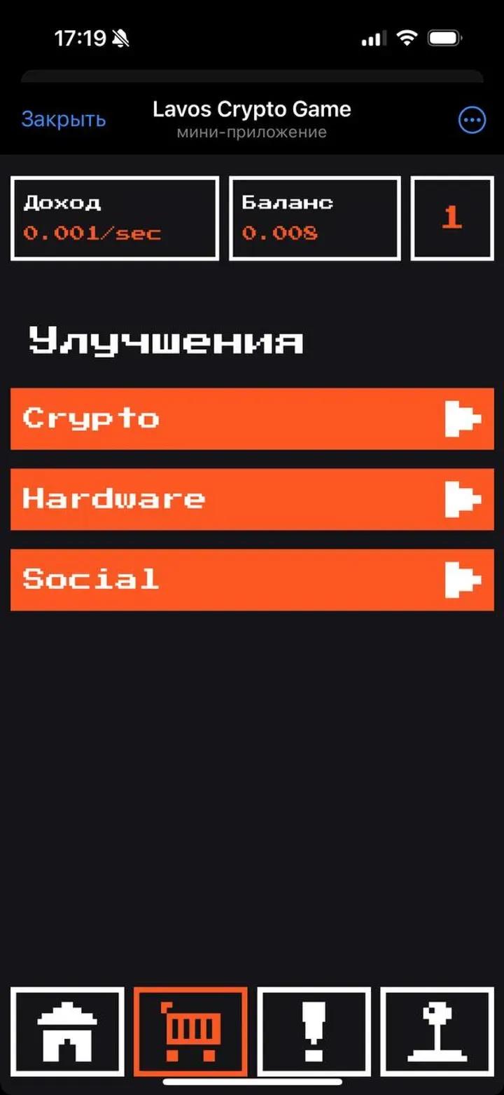 Lavos Crypto Game 3