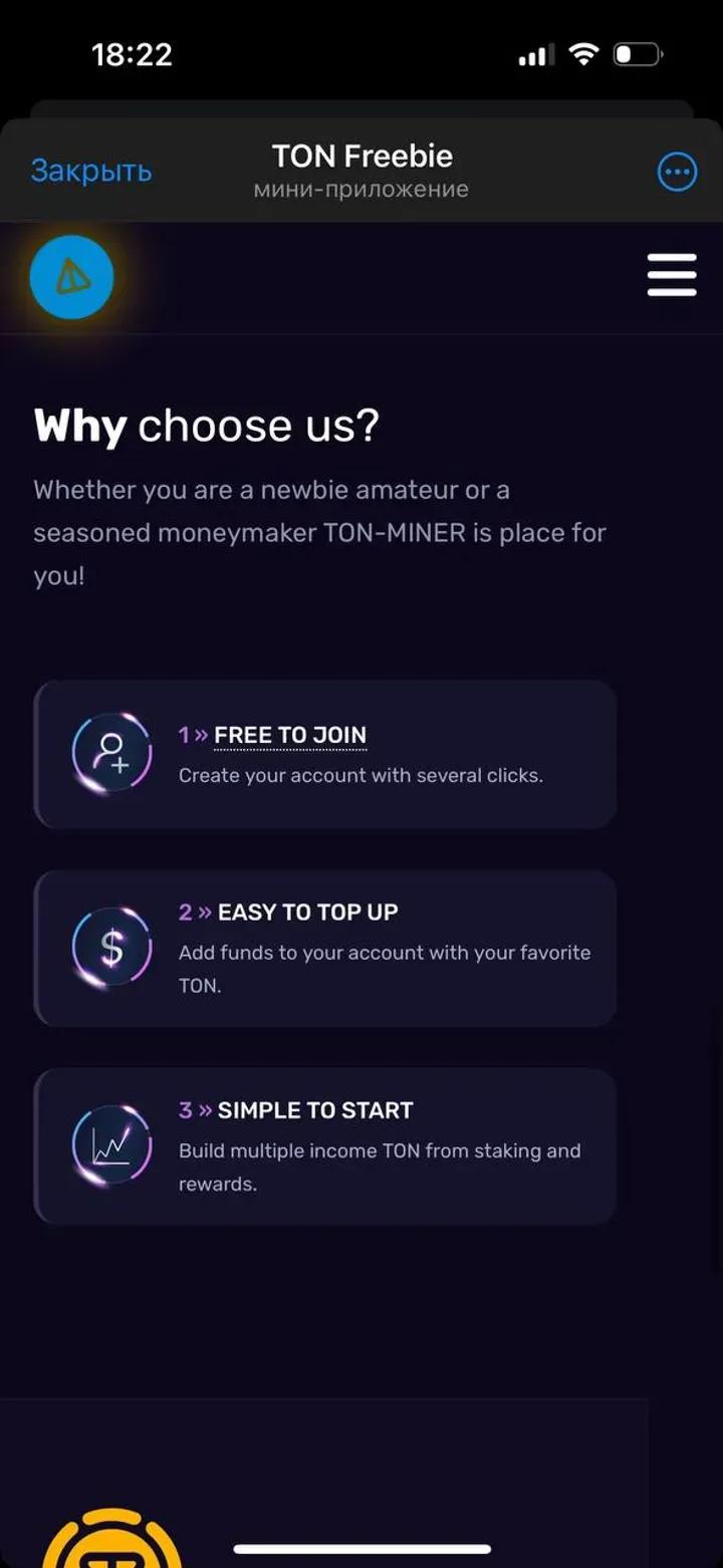 TON Freebie 5