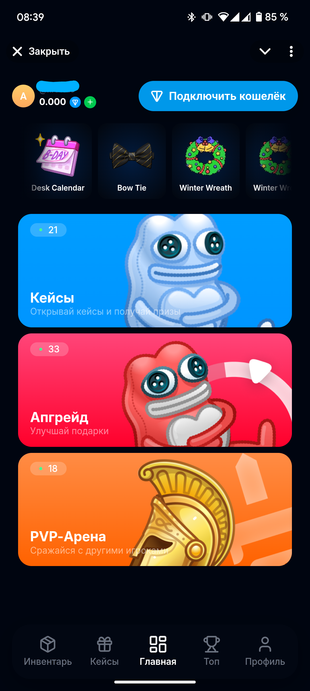 LudoGift | Marketplace Screenshot 2