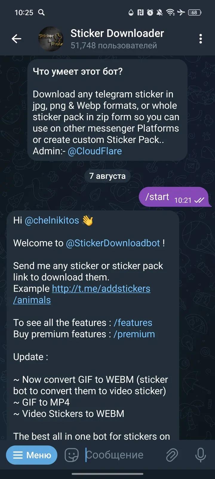 Sticker Downloader 1