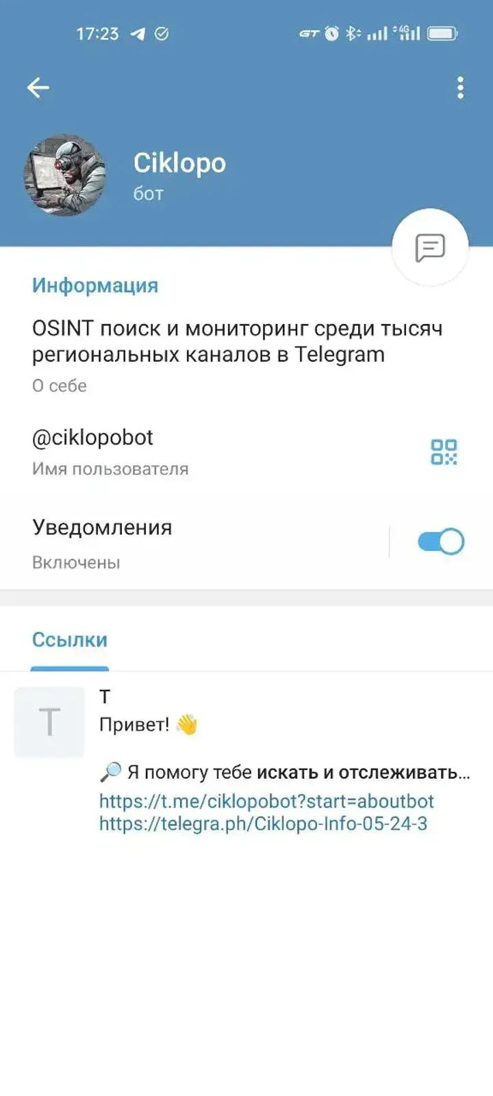 Ciklopo 1
