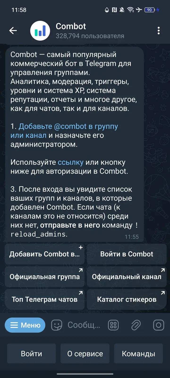 Combot 1