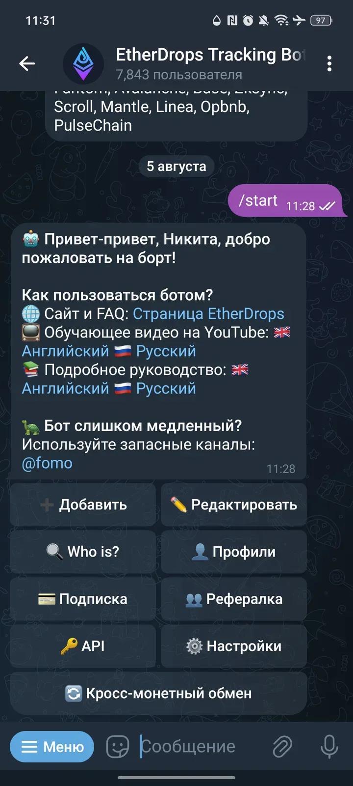 FOMO App 1