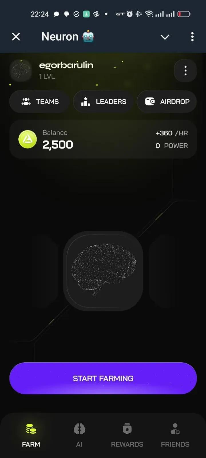 Neuron 🤖 1