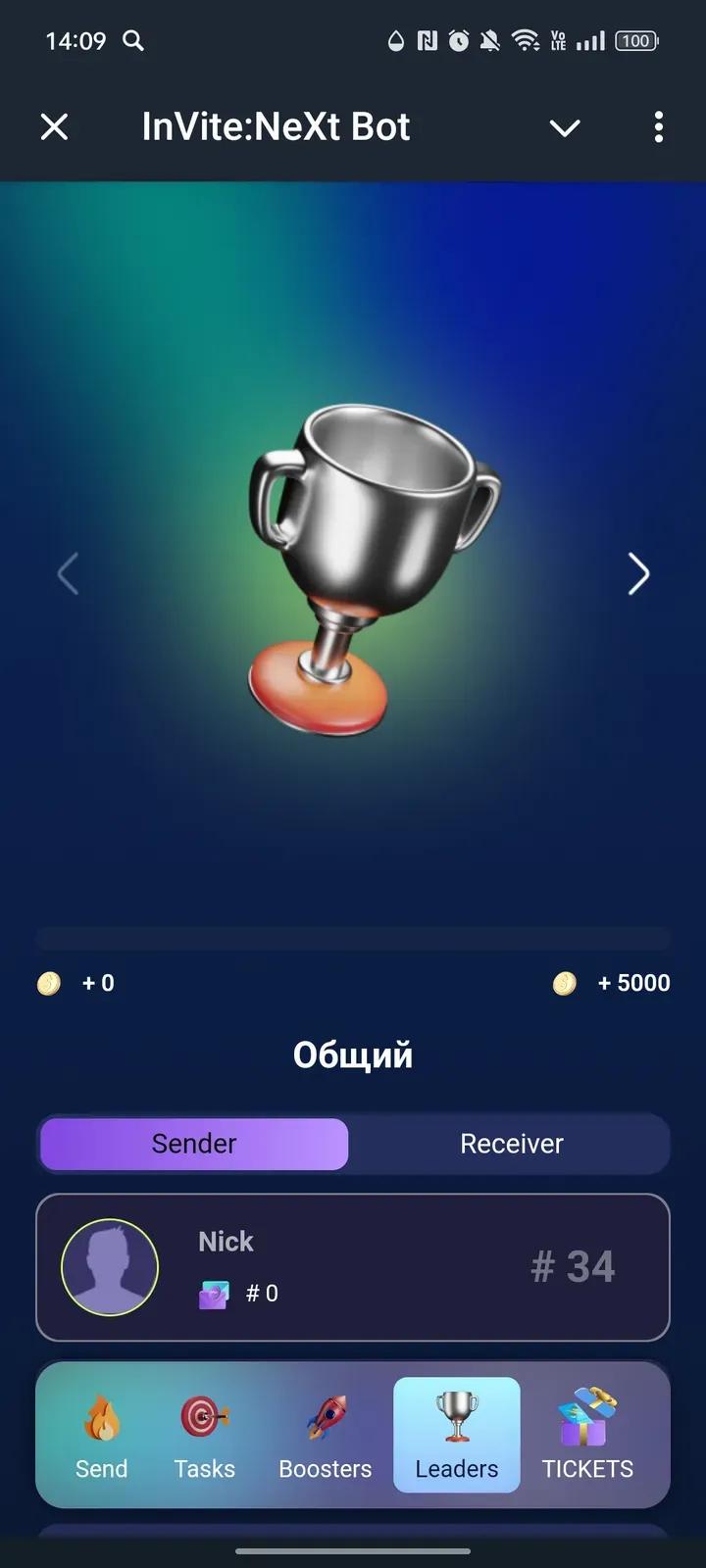 InVite:NeXt Bot 4