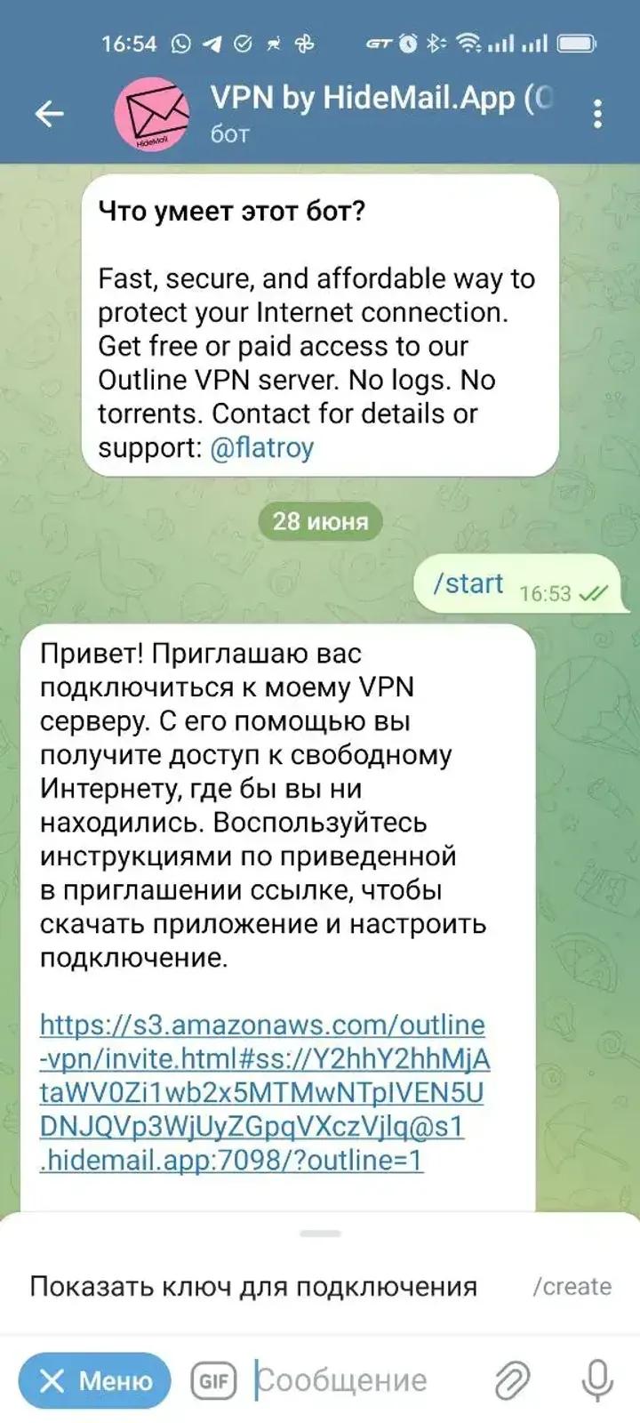 HideMail VPN 4