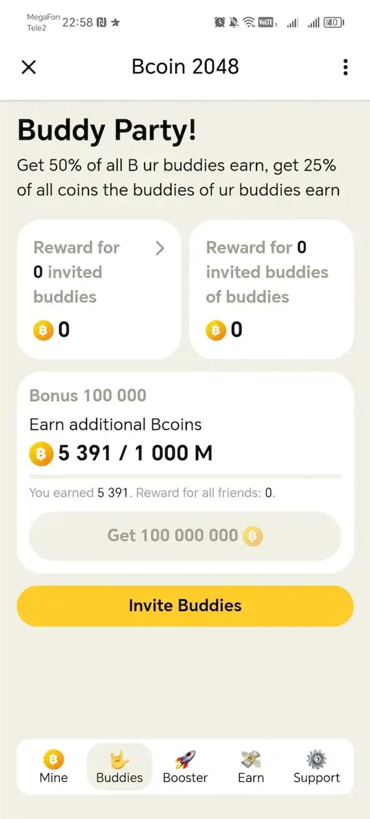 Bcoin 2048 Telegram Screenshot 2