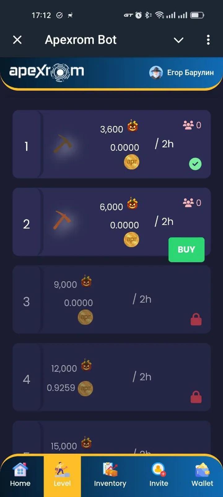 Apexrom Bot Telegram Screenshot 5