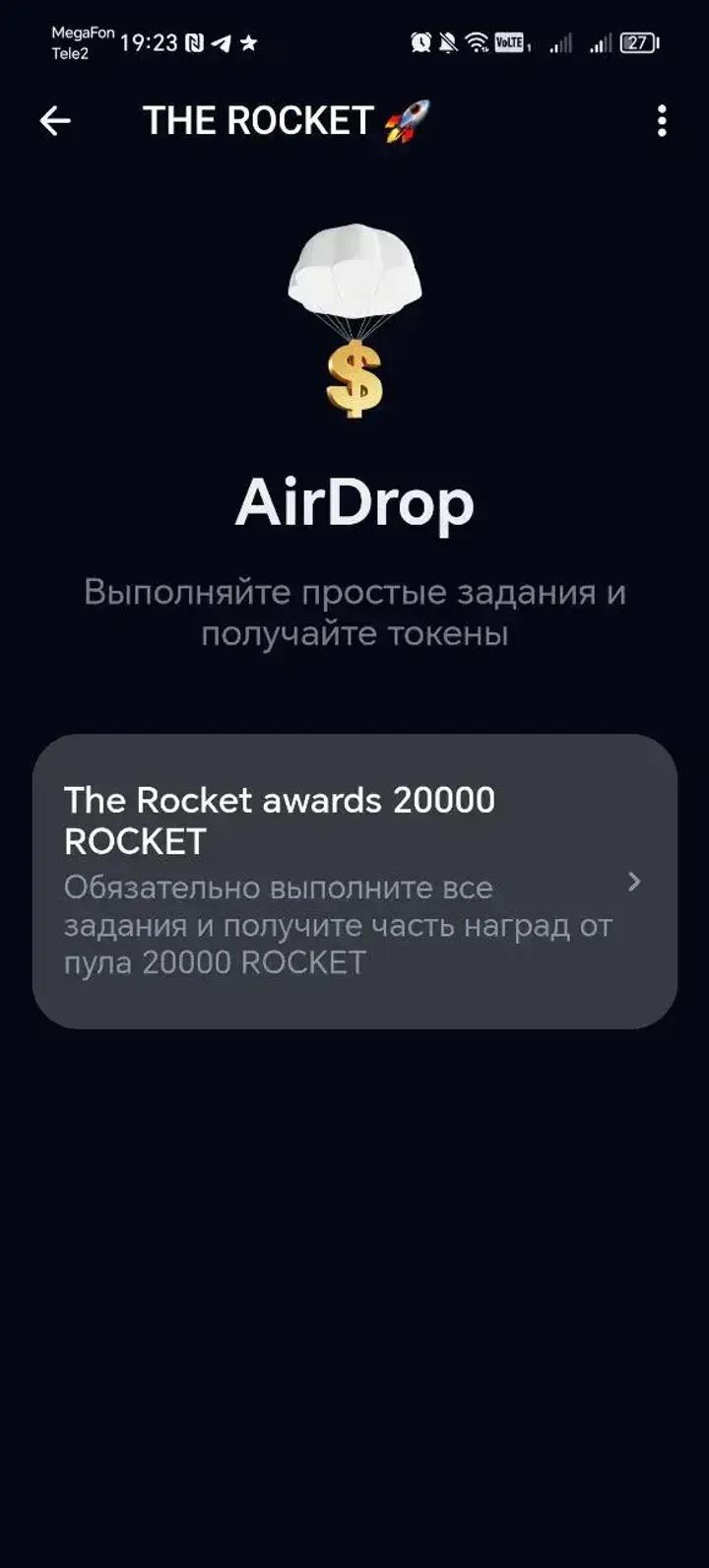 THE ROCKET 🚀 5