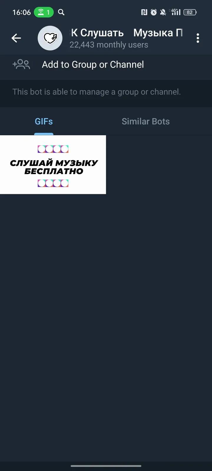 Музыка Песни Хиты ВК Слушать 4