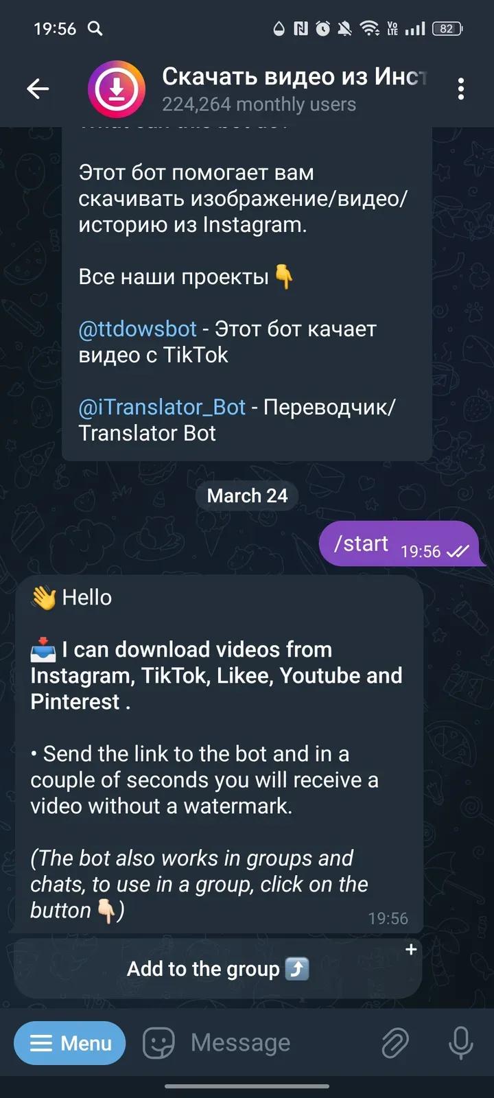 Скачать видео из Инстаграма, YouTube 1