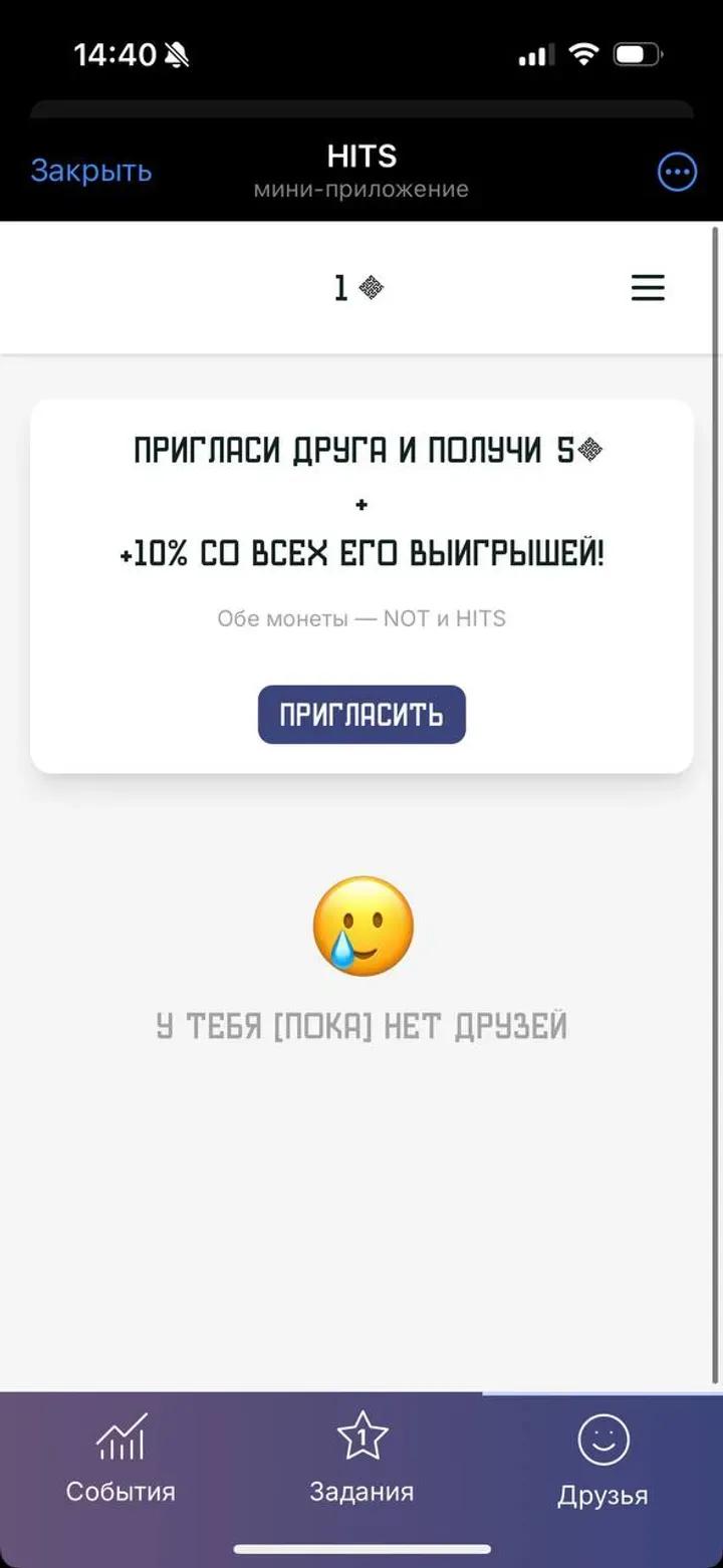 HITS 3