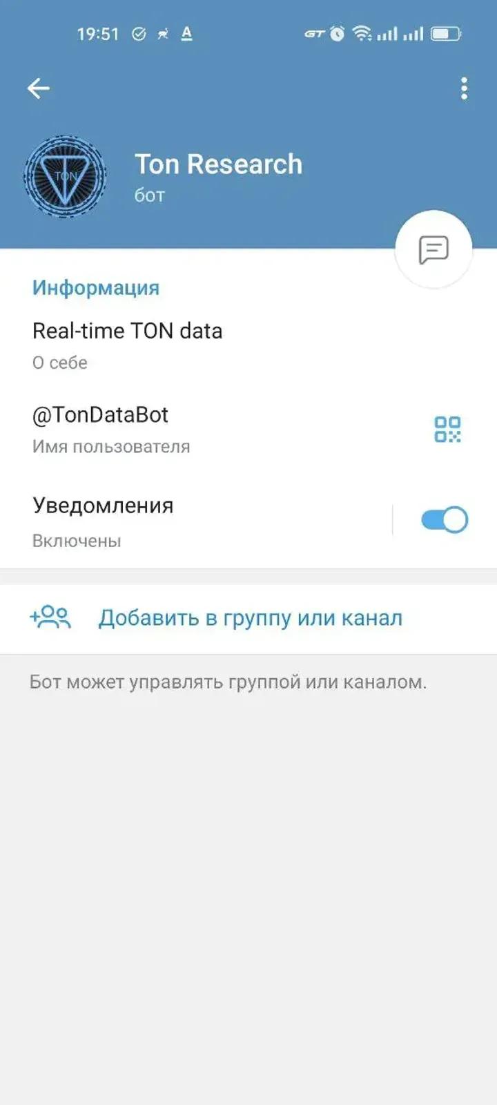 Ton Research 3