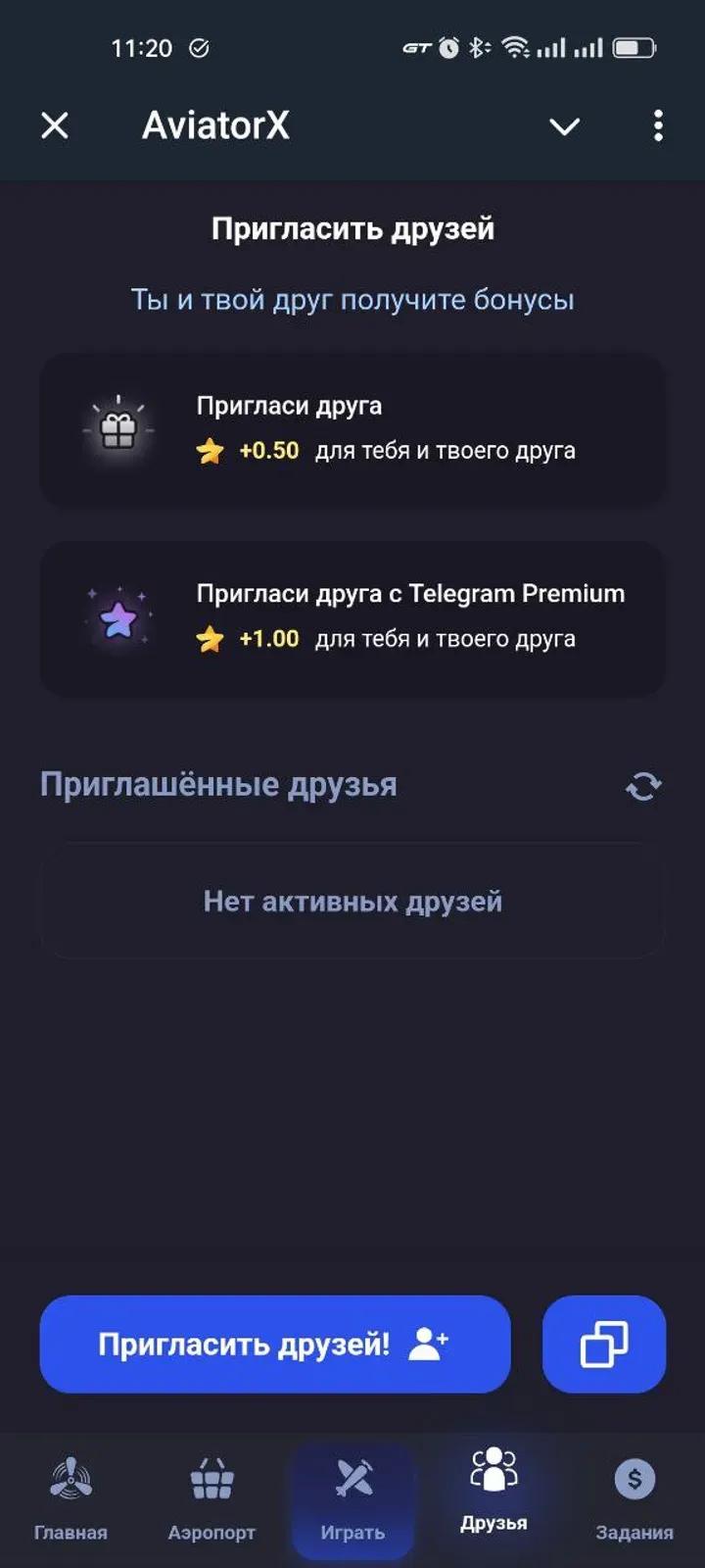 AviatorX Telegram Screenshot 1