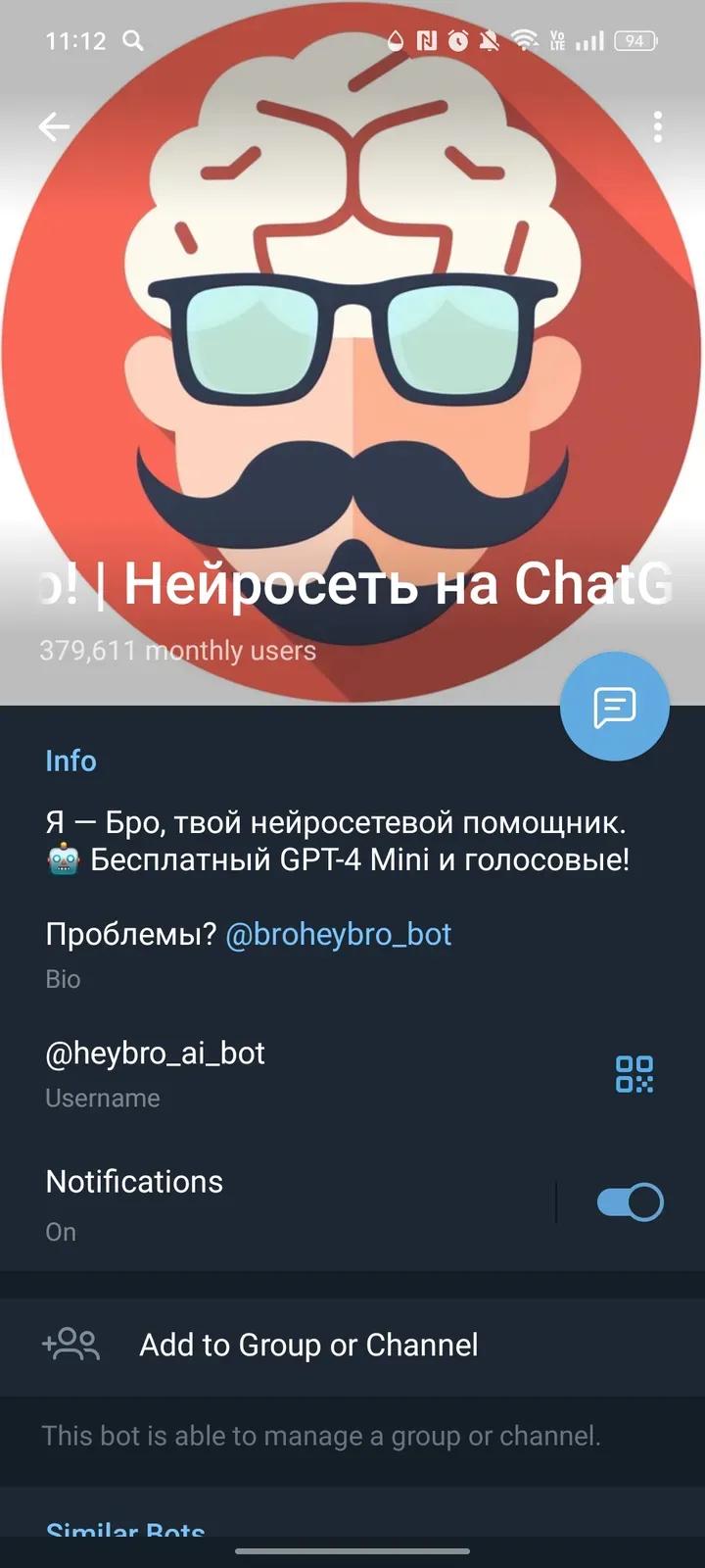 Эй, Бро! 4