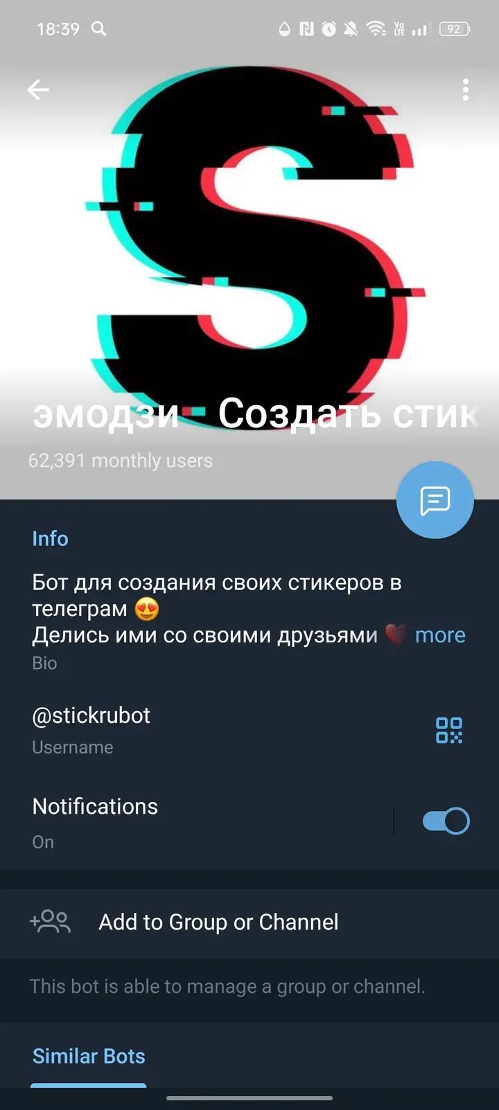 Создать стикеры @stickrubot 4