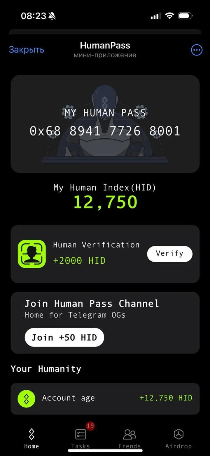HumanPass 2
