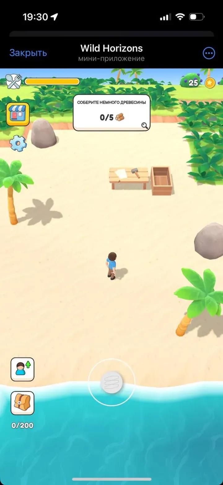 Wild Horizons: Idle Survival Telegram Screenshot 5