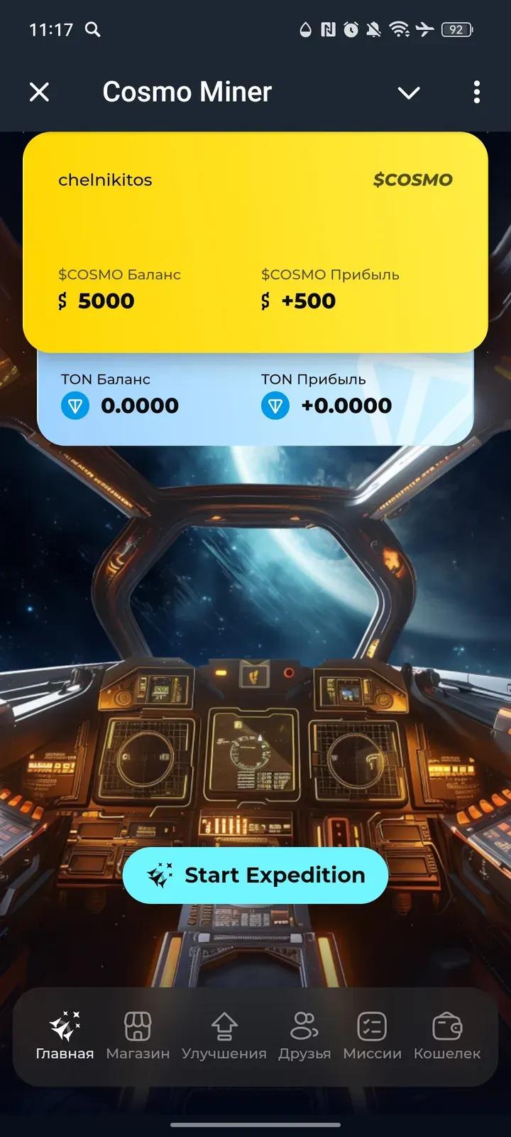 Cosmo Miner 1