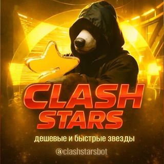 icon of clashstarsbot