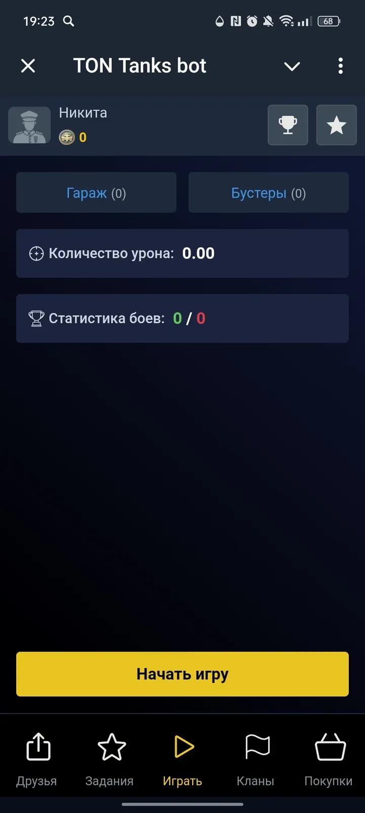 Ton Tanks bot 1