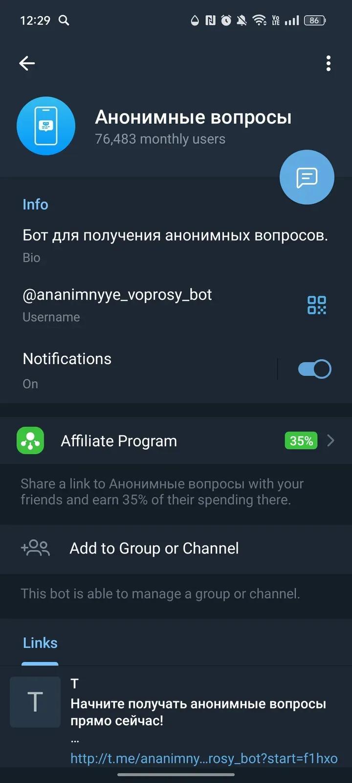 @ananimnyye_voprosy_bot Telegram Screenshot 3