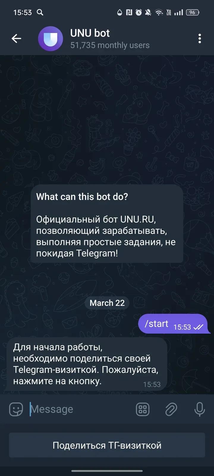 UNU bot 2