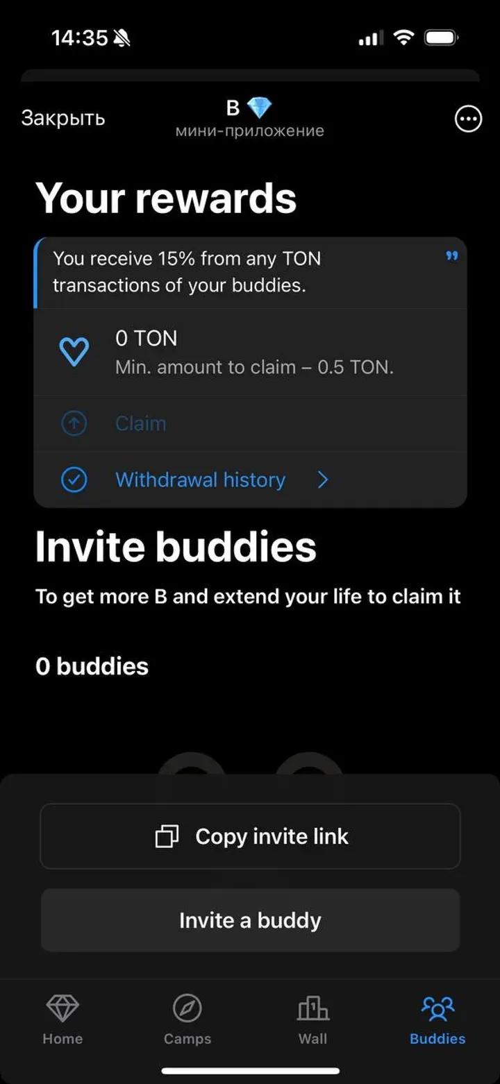 B 💎 Telegram Screenshot 5