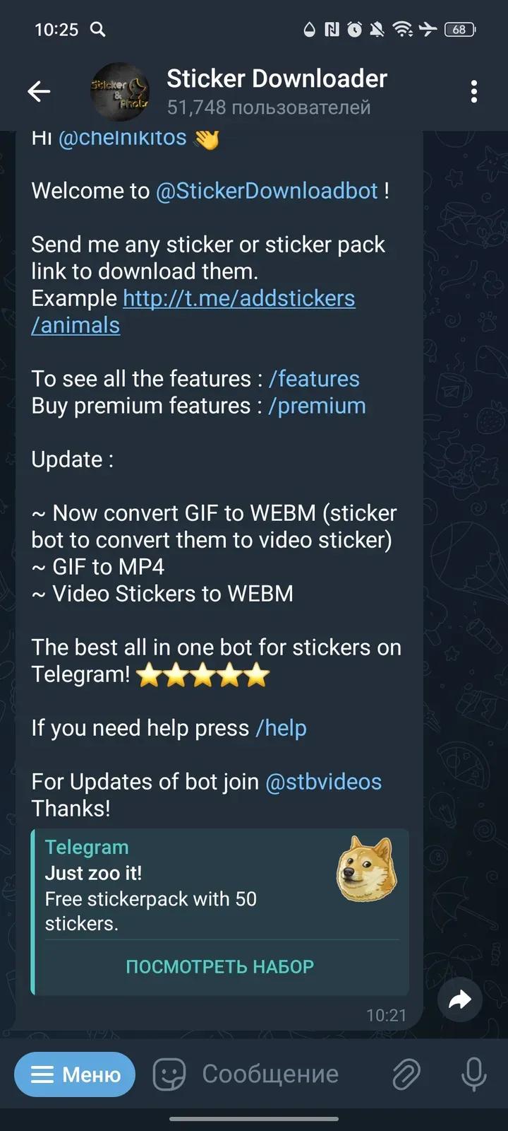 Sticker Downloader 2