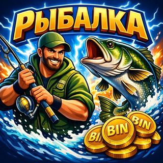 icon of binfish_bot