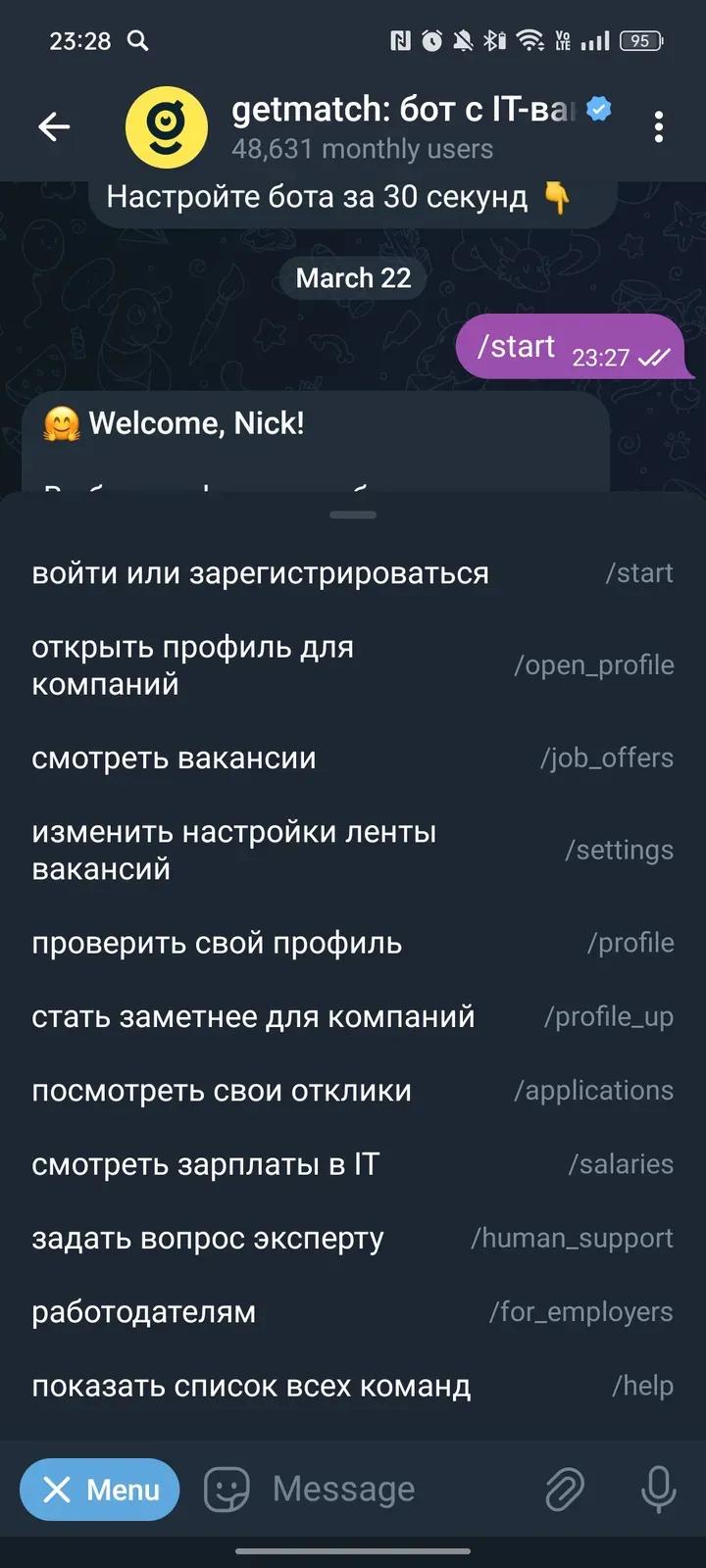 getmatch: бот с IT-вакансиями 3