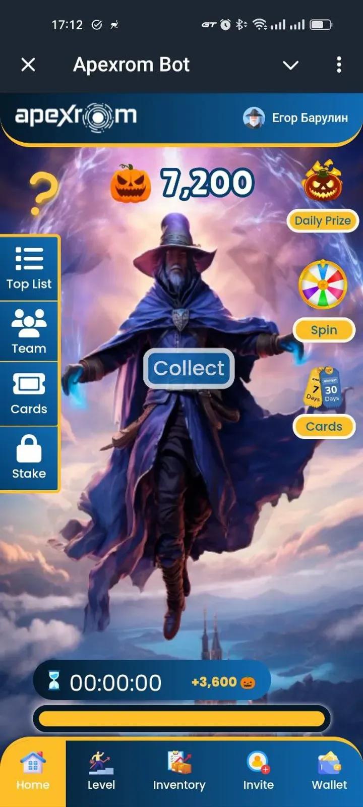 Apexrom Bot Telegram Screenshot 2