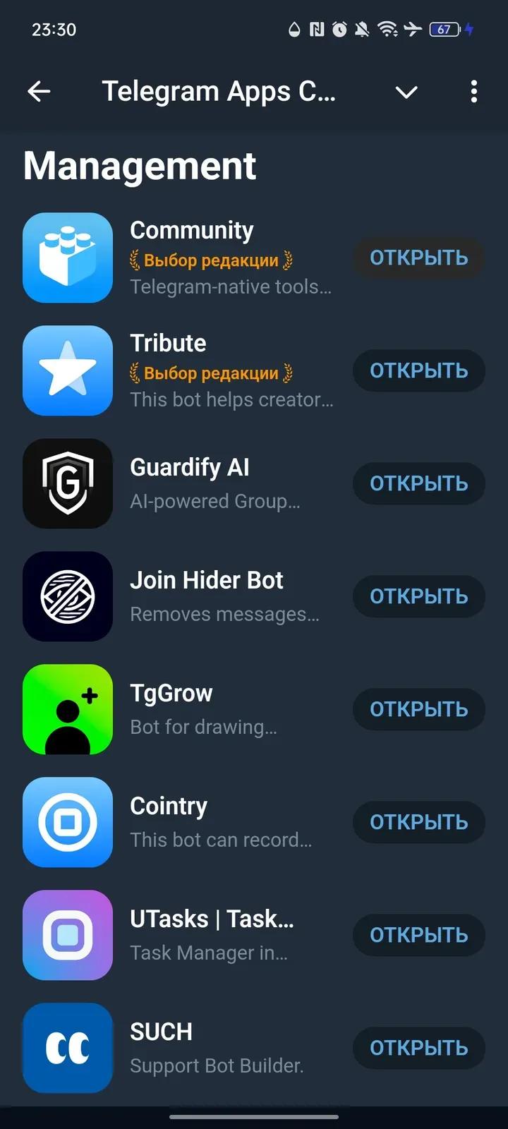 Telegram Apps Center 5