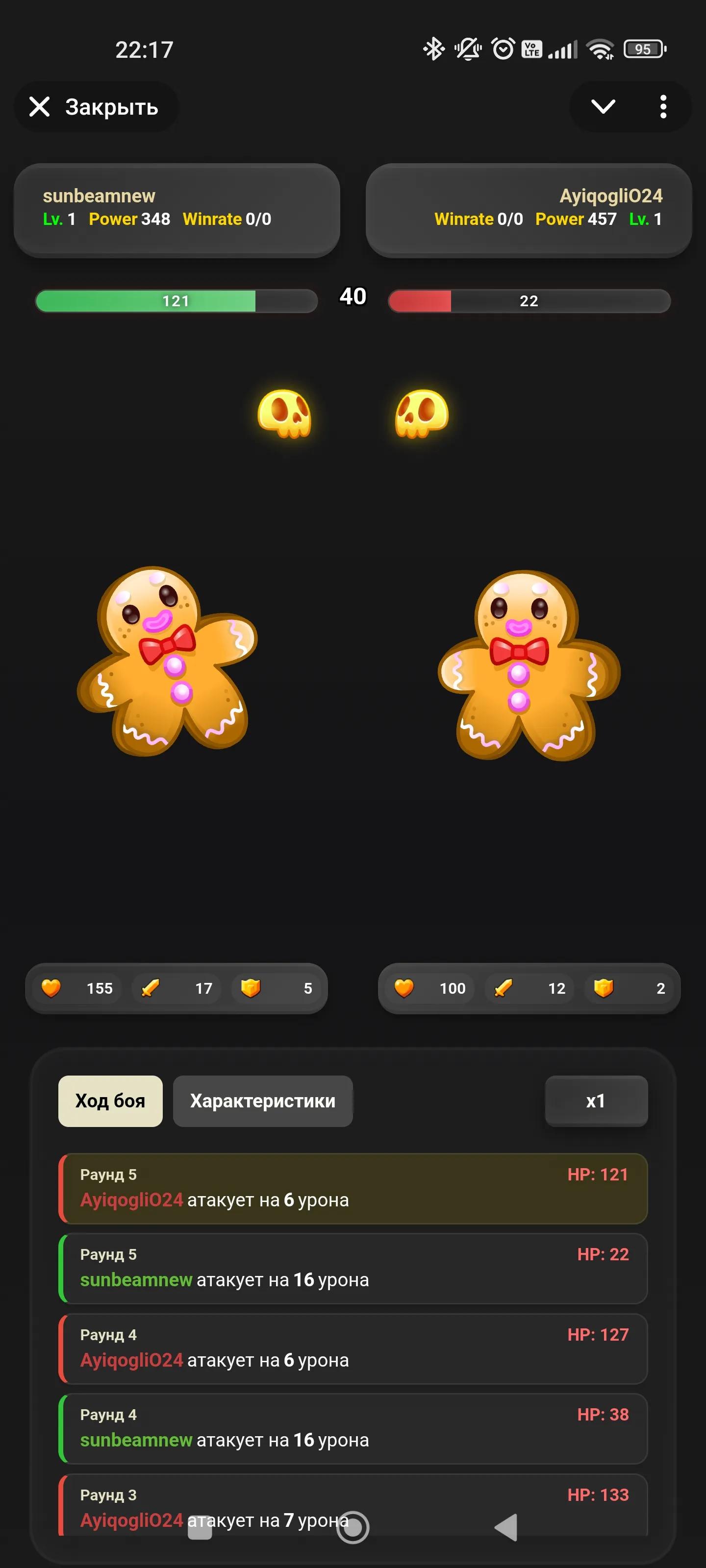 Gift Kombat Telegram Screenshot 4