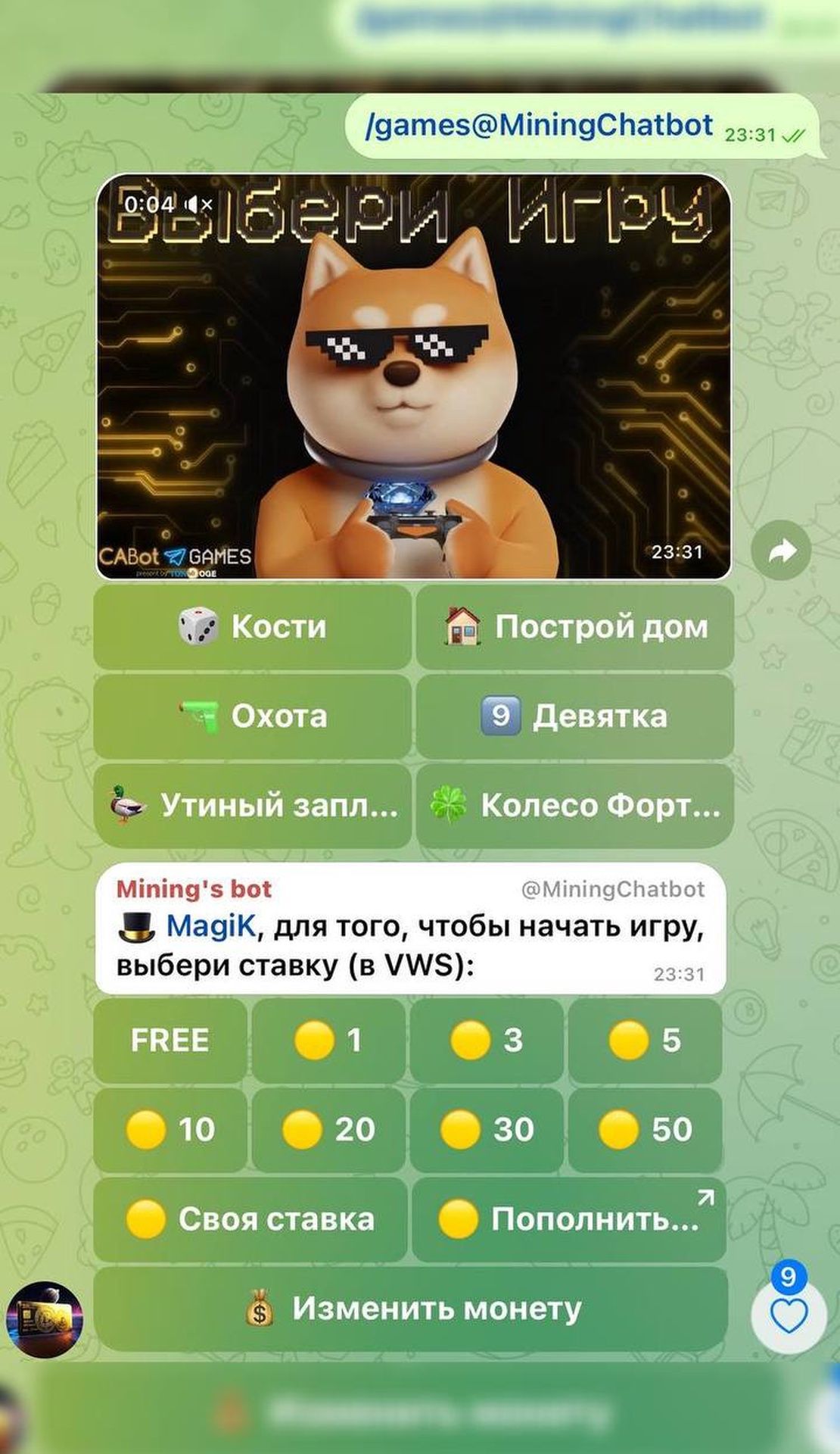 VWS Games Telegram Screenshot 2