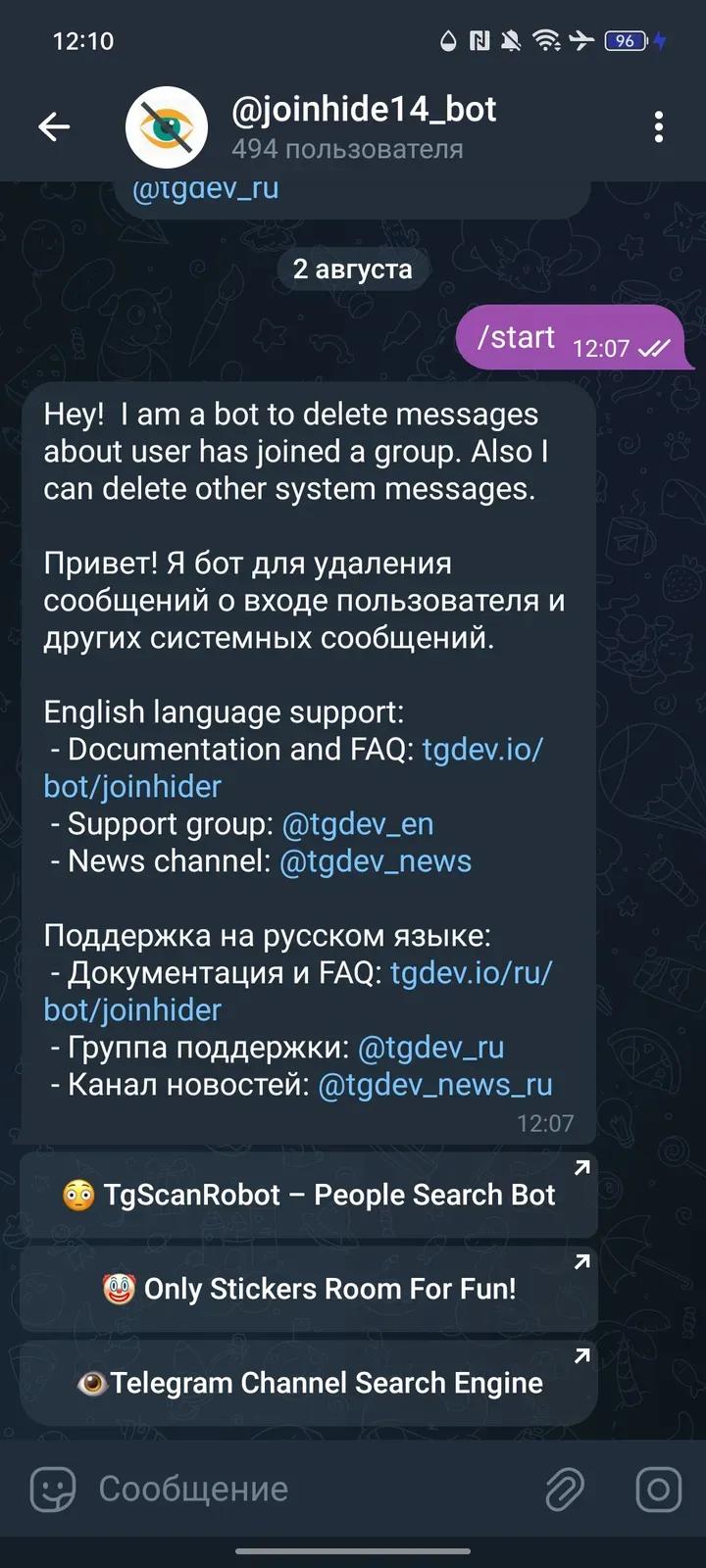 @joinhide14_bot 1