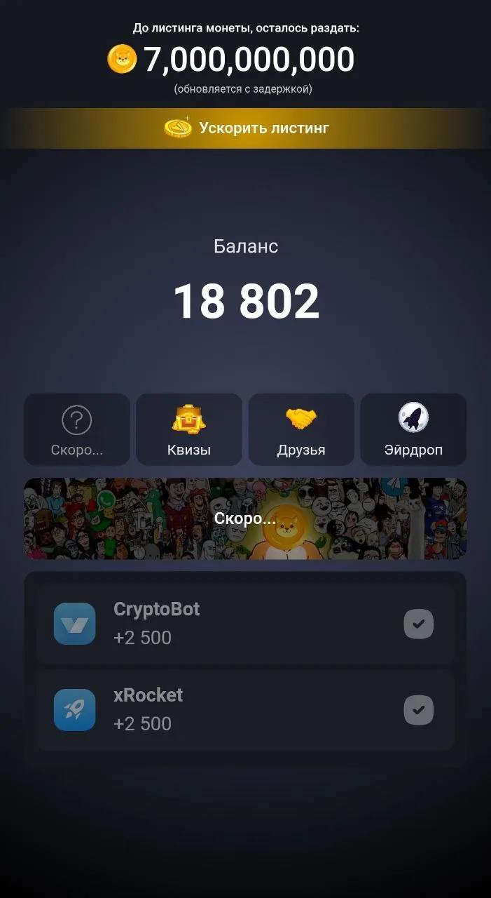 Stivcoin [beta] 1