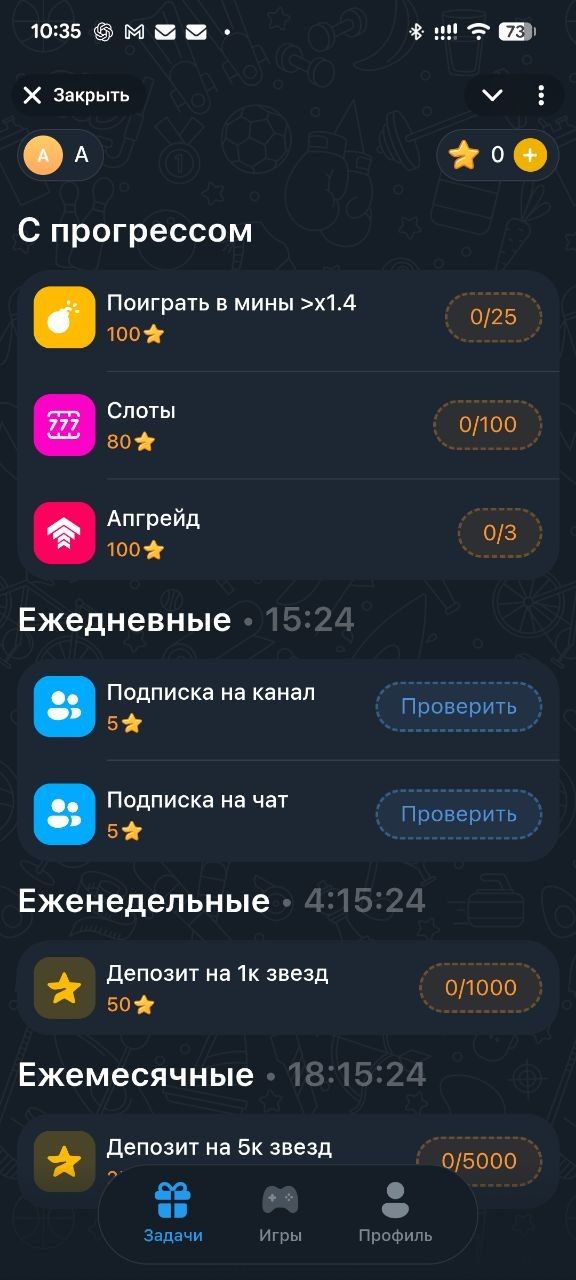 Gift Chase 2
