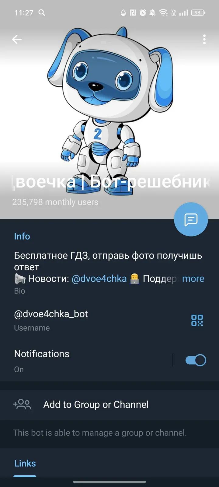 Двоечка | Бот-решебник 4
