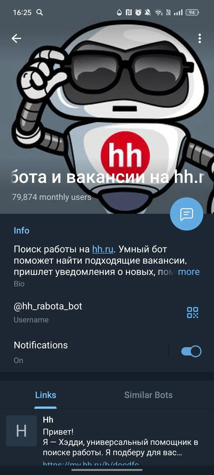 Работа и вакансии на hh.ru 4