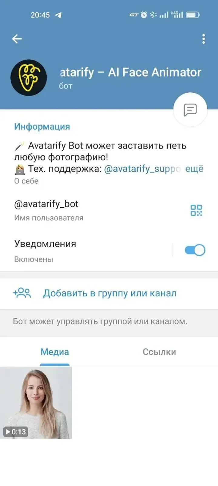 Avatarify Telegram Screenshot 1