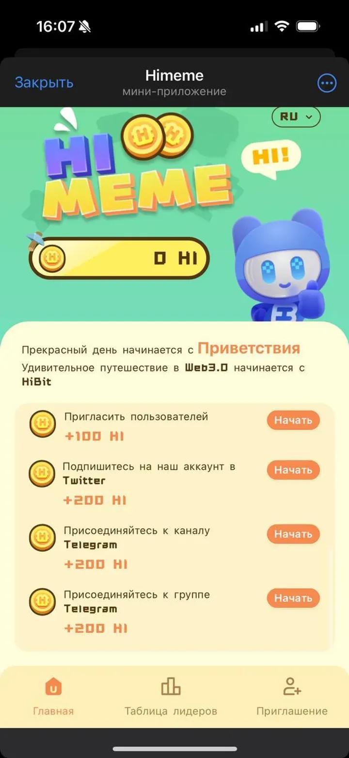 Himeme 4