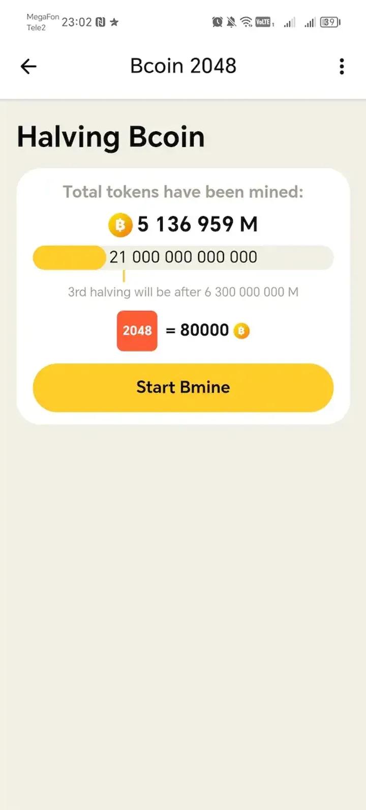 Bcoin 2048 Telegram Screenshot 4